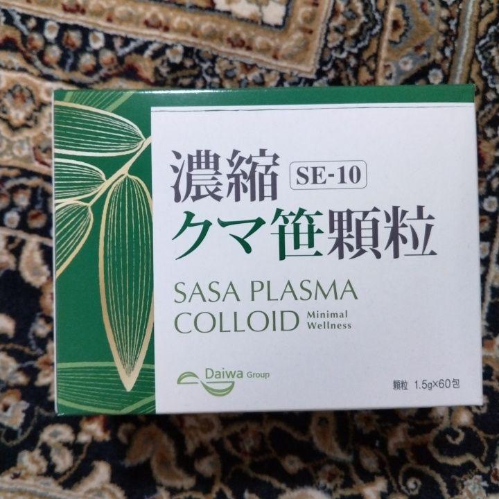 濃縮クマ笹プラズマコロイド SE-10 顆粒 1箱