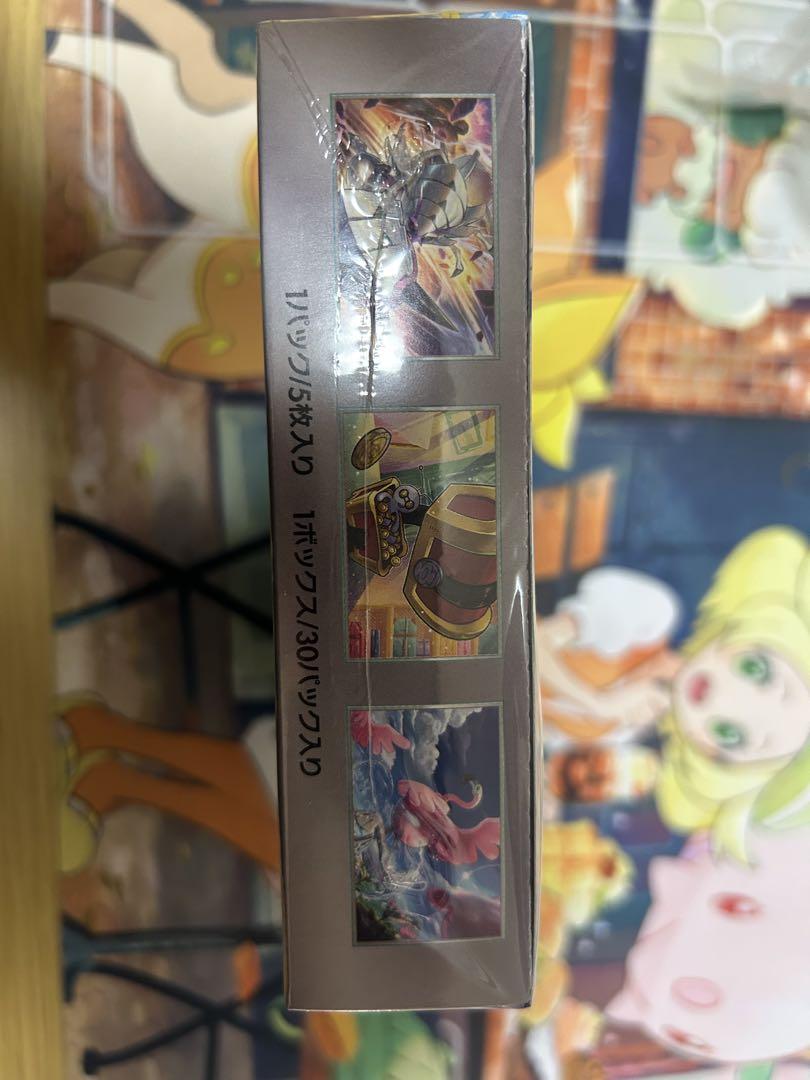 【ポケモンカード】レイジングサーフ box 未開封シュリンク付き