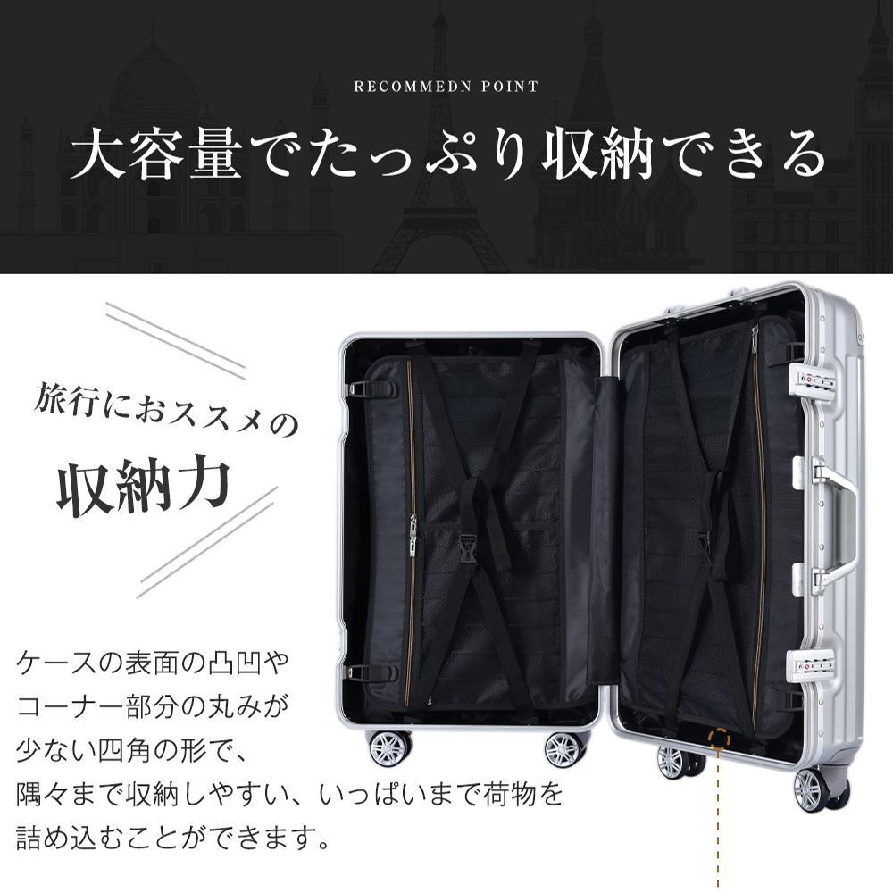 スーツケース Sサイズ 機内持ち込み アルミ ストッパー付き USBポート