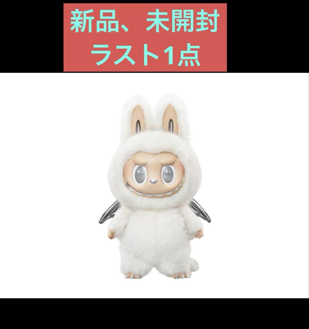 THE MONSTERS ANGEL IN CLOUDS ぬいぐるみ Amazon.co.jp: POP MART THE MONSTERS ANGEL IN CLOUDS