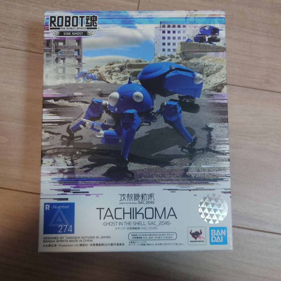ROBOT魂 攻殻機動隊 タチコマ