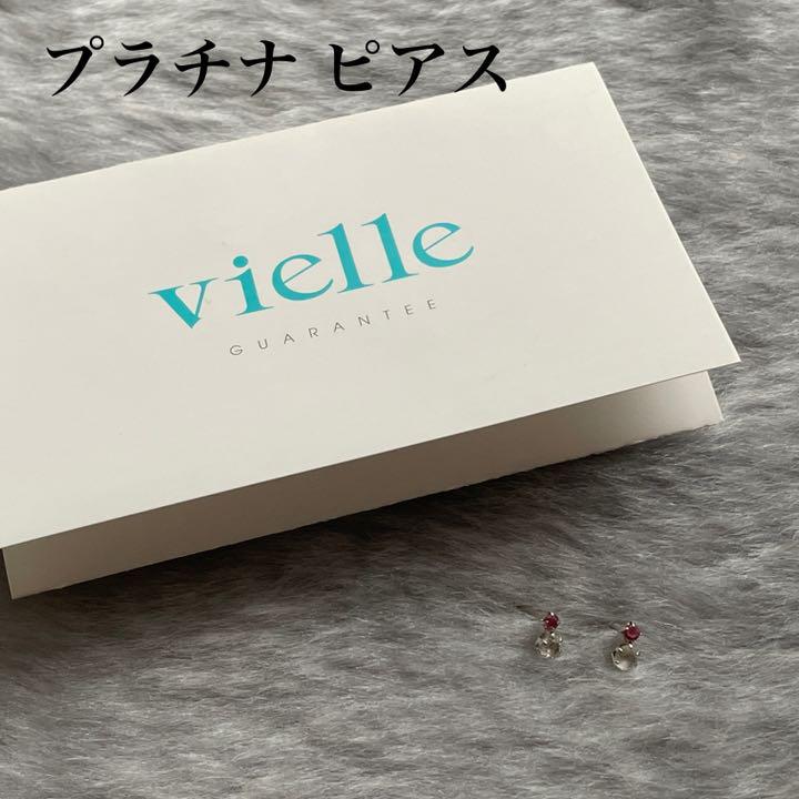 vielle プラチナ ピアス