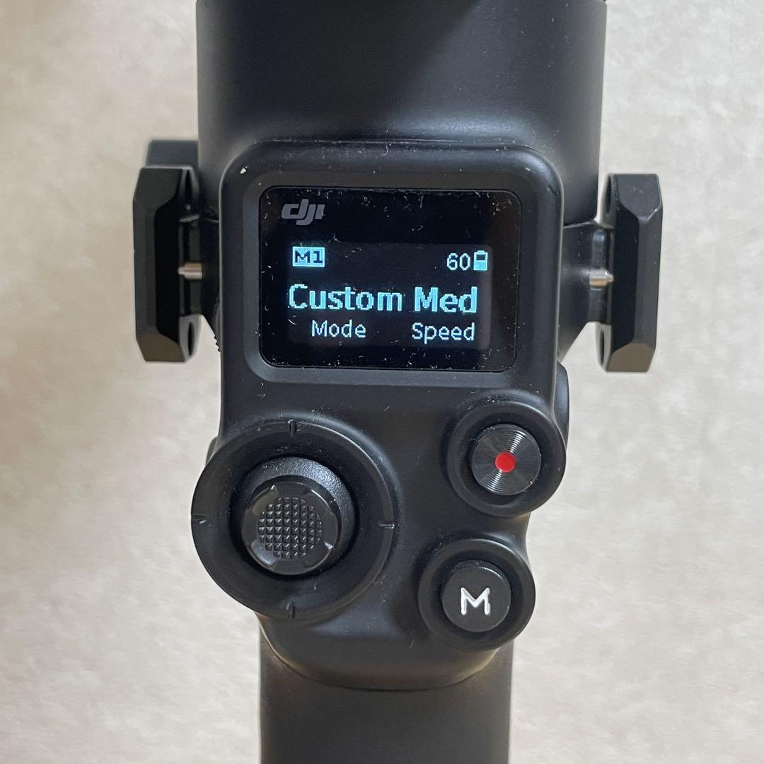 DJI RSC 2