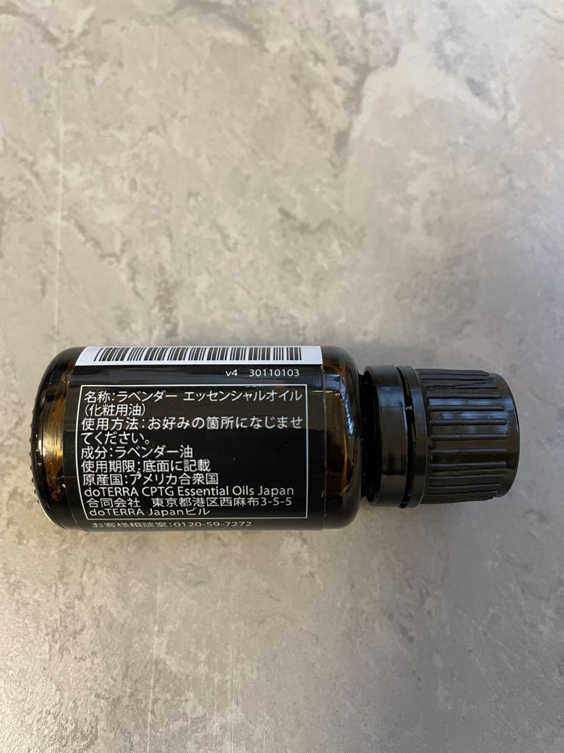 doTERRA ラベンダー＆ペパーミント＆レモン15ml  新品未開封