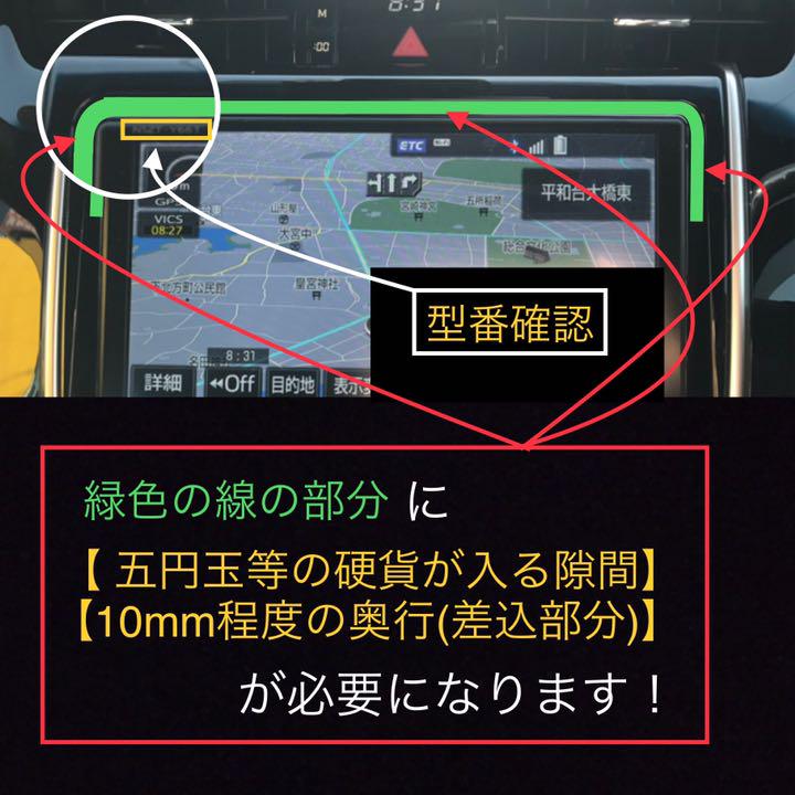 70 トヨタ純正ナビ専用 ナビバイザー ナビ日よけ トヨタ全車種 - メルカリ 70 トヨタ純正ナビ専用 ナビバイザー ナビ日よけ トヨタ全車種 - メルカリ