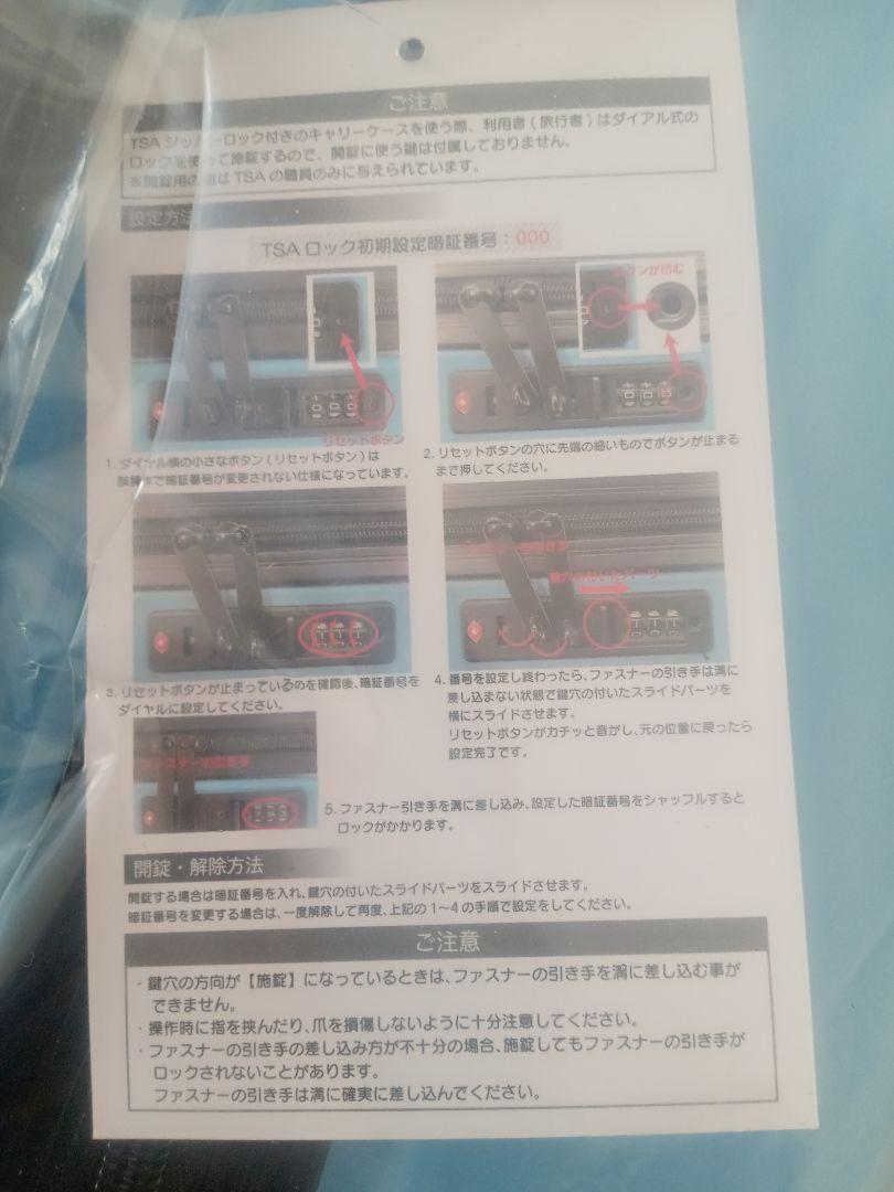 【匿名配送 (集荷)】「一番くじ」シナモロール シナモン キャリーケース