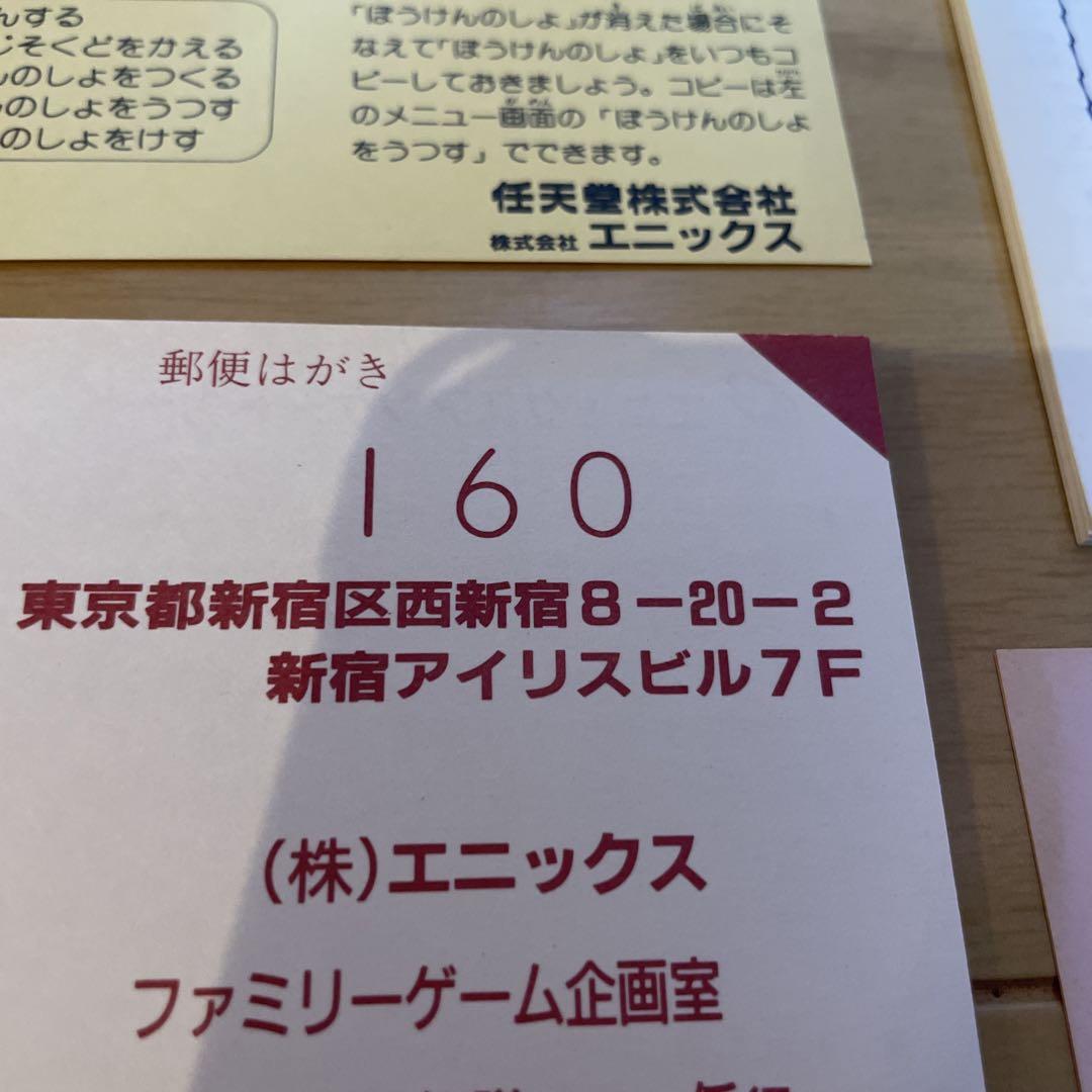 ファミコンソフト