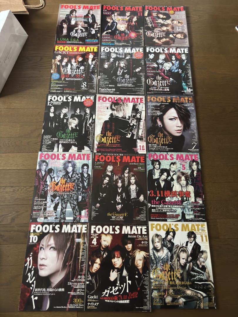 the GazettE ガゼット DECADE FOOL'S MATE 雑誌 the GazettE ガゼット DECADE FOOL'S MATE 雑誌