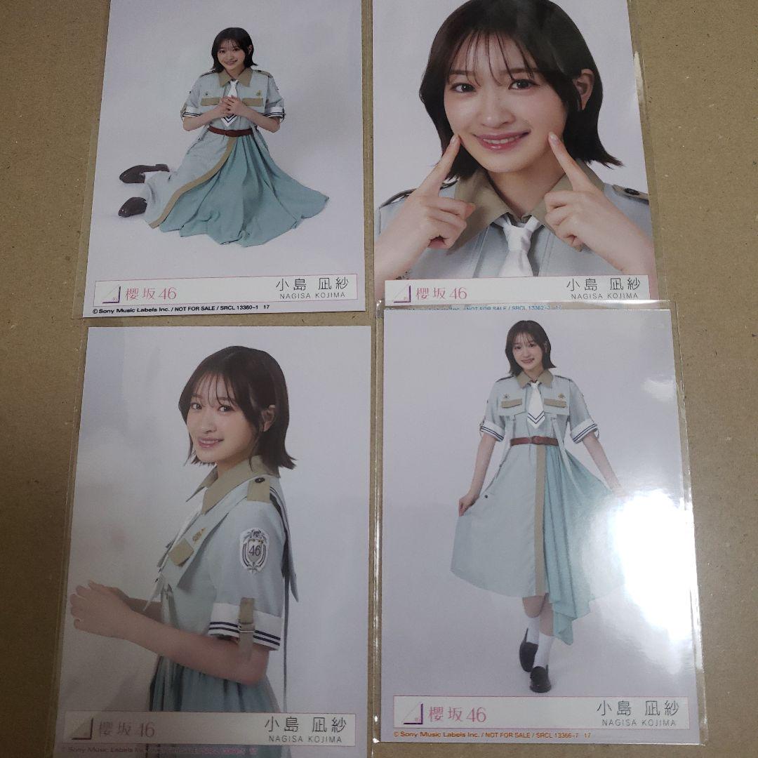 櫻坂46 Addiction 封入 生写真 4種コンプ 小島凪紗 Amazon.co.jp: 小島凪紗 櫻坂46 7th 承認欲求 4種 コンプ 封入生