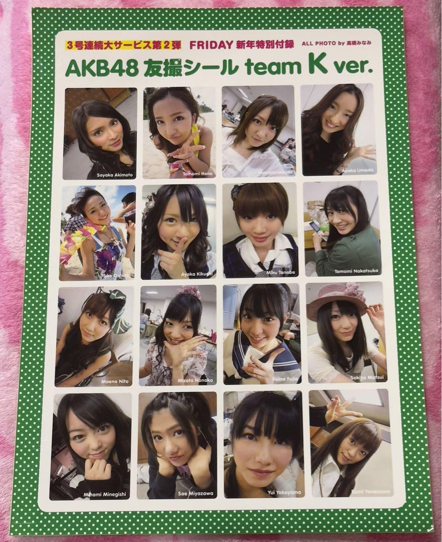 当選品 セブンイレブン AKB48 キャンペーン 柏木由紀 nanaco