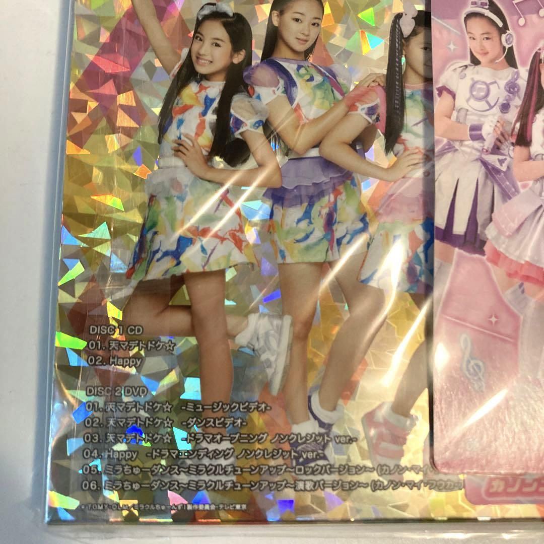 Amazon.co.jp: アイドル×戦士ミラクルちゅーんず！ DVD BOX vol