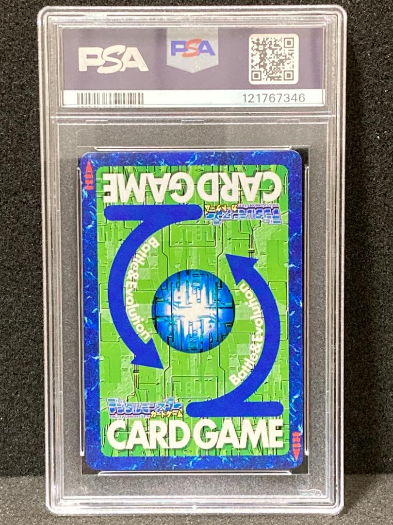 PSA10【コンパクト送料無料】デジタルモンスター デーモン ホロ PSA10【コンパクト送料無料】デジタルモンスター デーモン ホロ