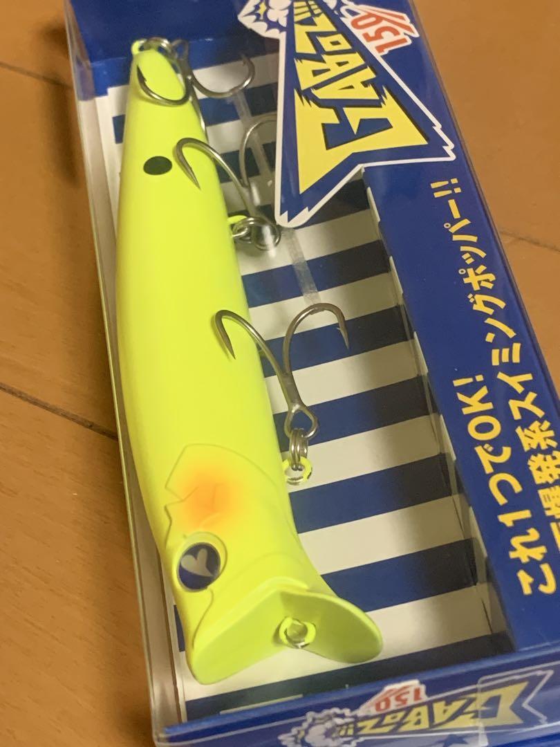 BlueBlue アイザー125F & ガボッツ150 2個セット