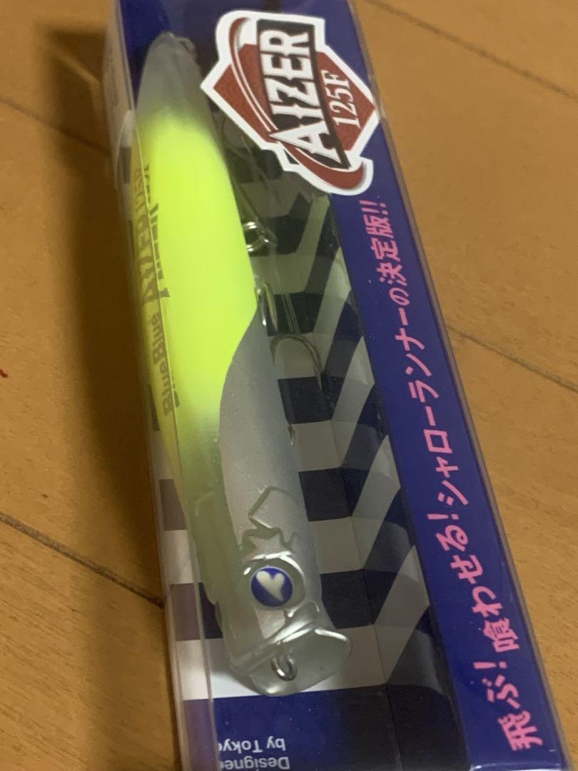 BlueBlue アイザー125F & ガボッツ150 2個セット
