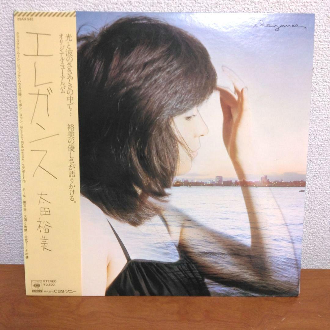 太田裕美/新品限定SACD HYBRID盤「ELEGANCE」エレガンス Amazon.co.jp: ELEGANCE: ミュージック