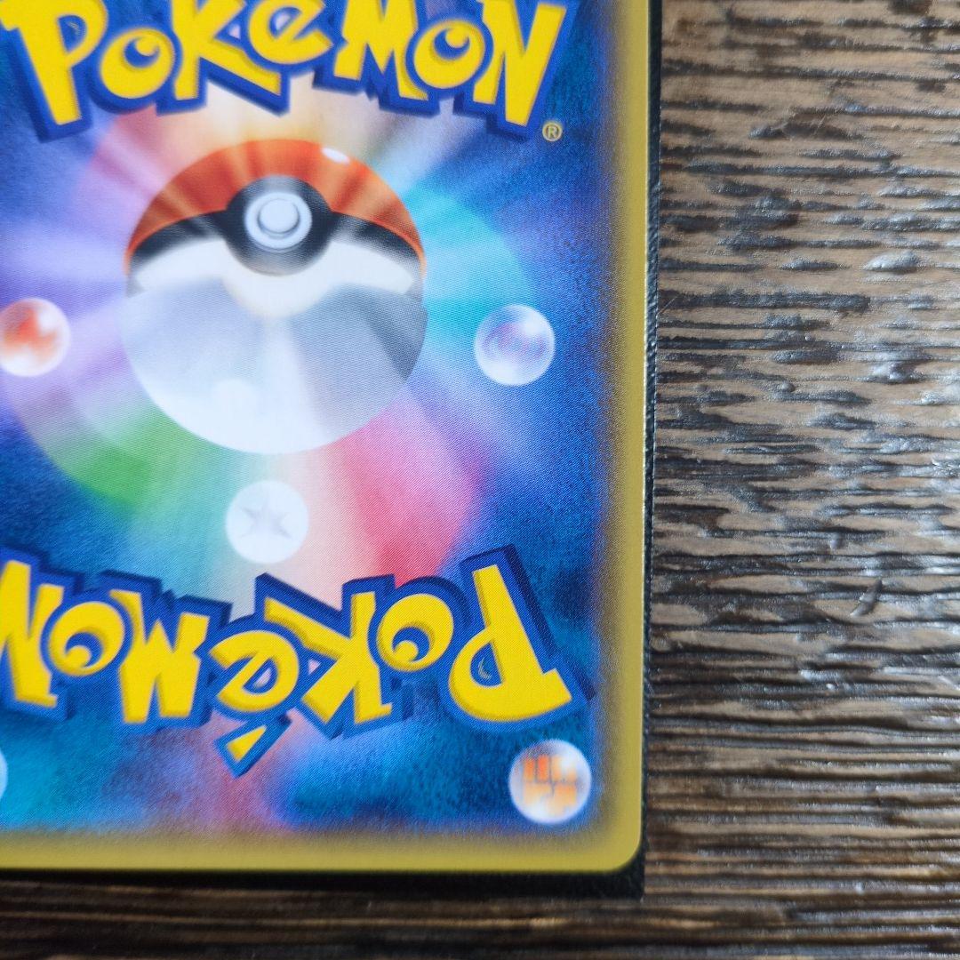 ポケモンカードバトルコンプレッサーミラー
