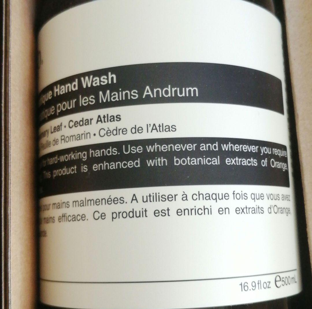 新品未開封‼︎Aesop チューンフル テクスチャーズ Aesop イソップ チューンフル テクスチャーズ