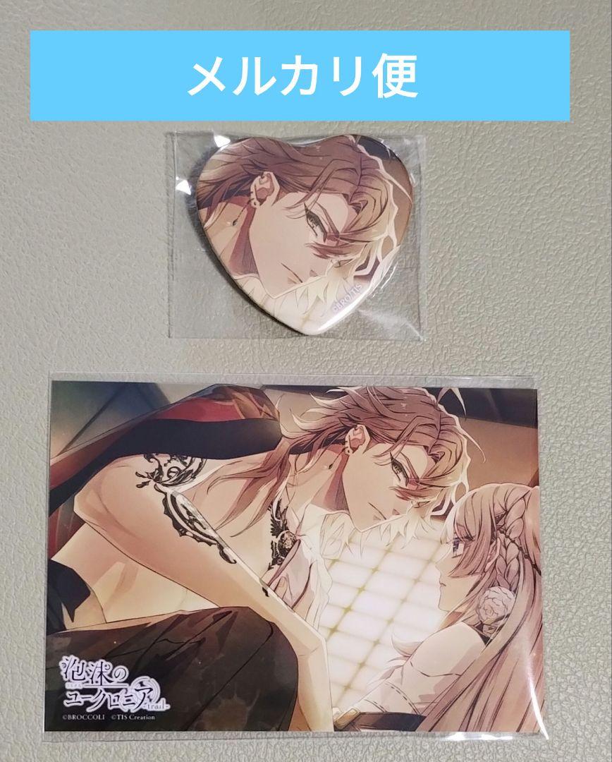 【アニメガ×ソフマップ 缶バッジ＋ブロマイド】泡沫のユークロニア FD 泡沫のユークロニア アニメガ×ソフマップ 帷 缶バッジ