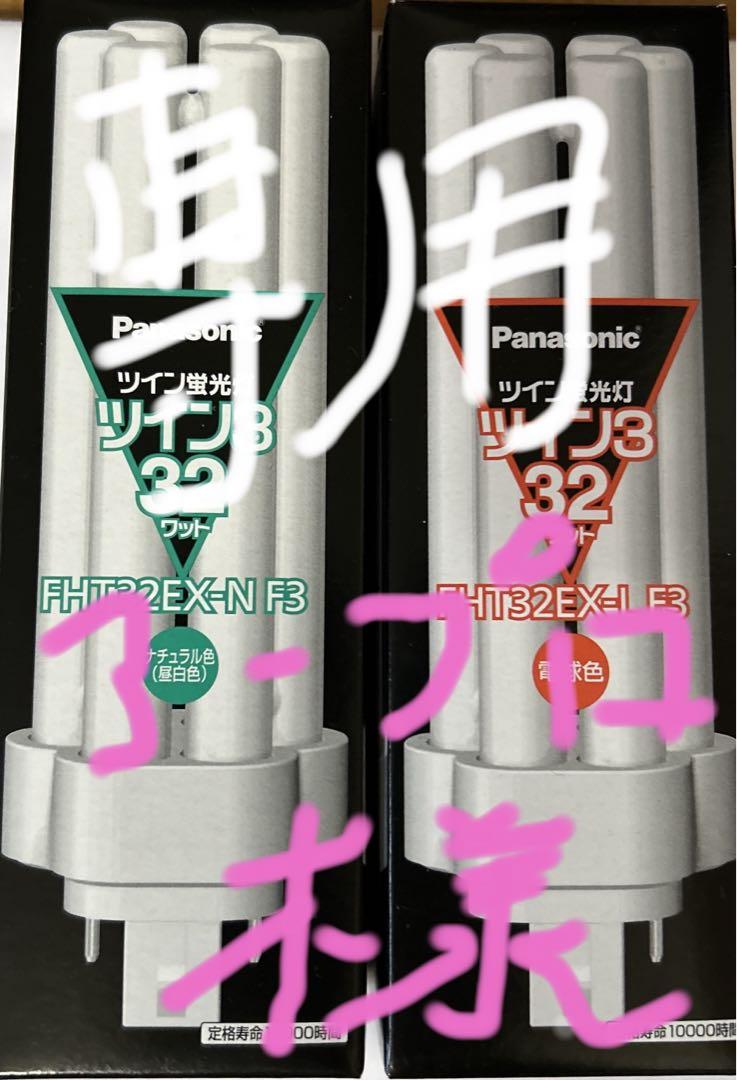 まー☺︎プロフィール様見てください☆ゞ様 リクエスト 2点 まとめ商品専用