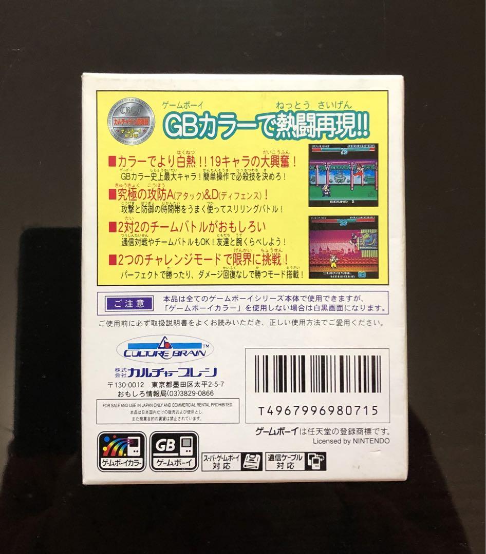 SD 飛龍の拳EX