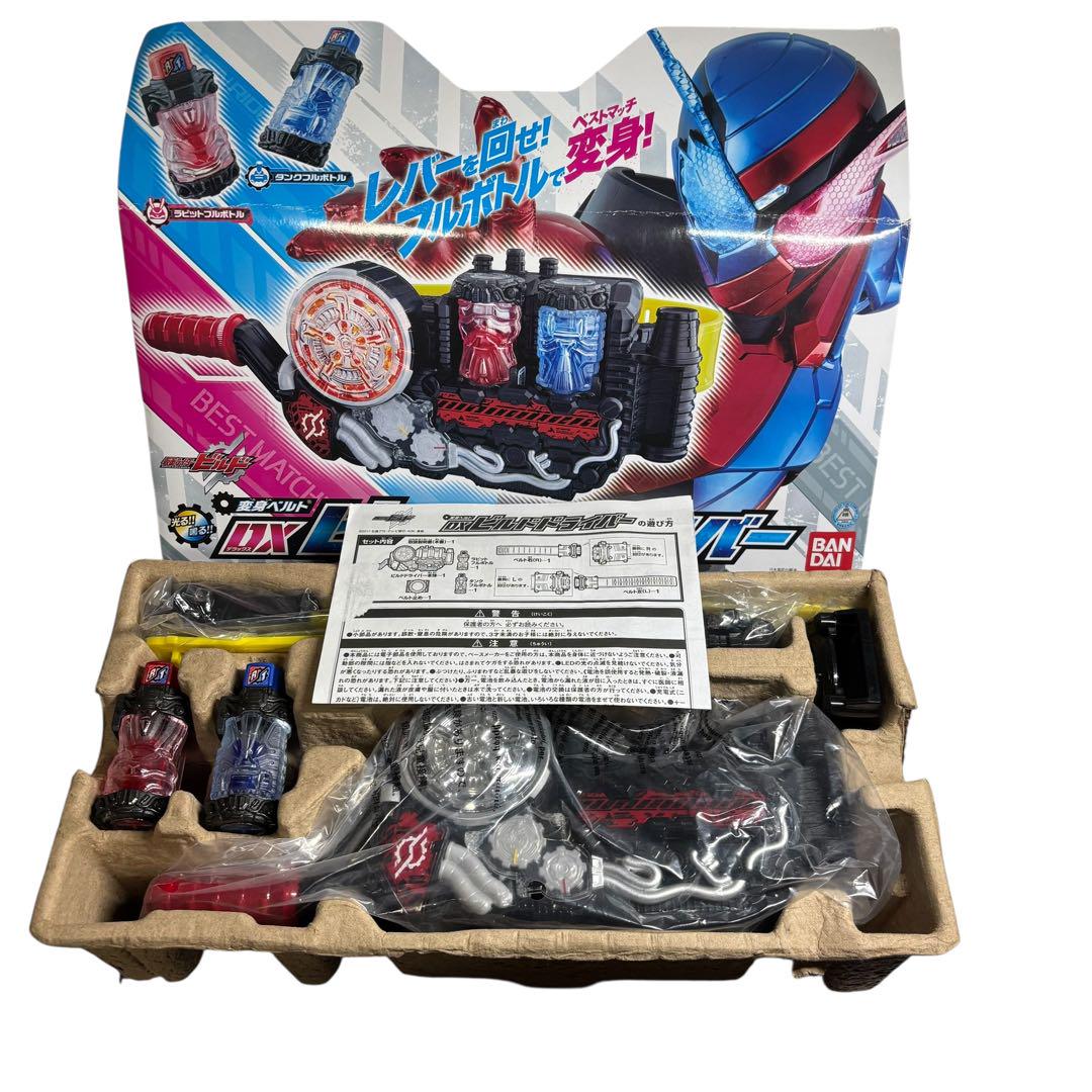 【外箱付】仮面ライダービルド DXビルドドライバー