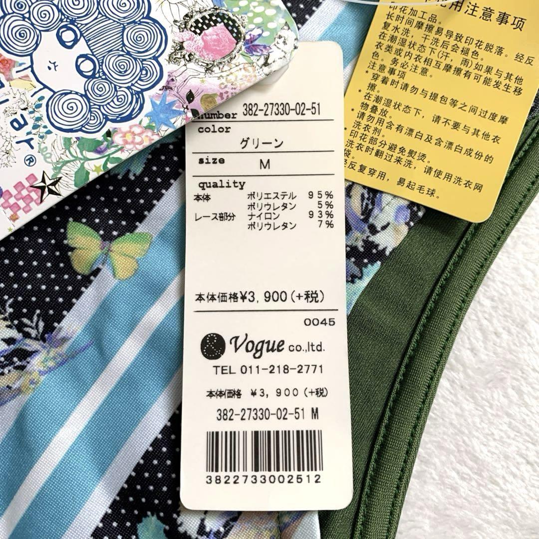 未使用タグ付 スカラー レース合体タンクトップ M 花柄 ドット