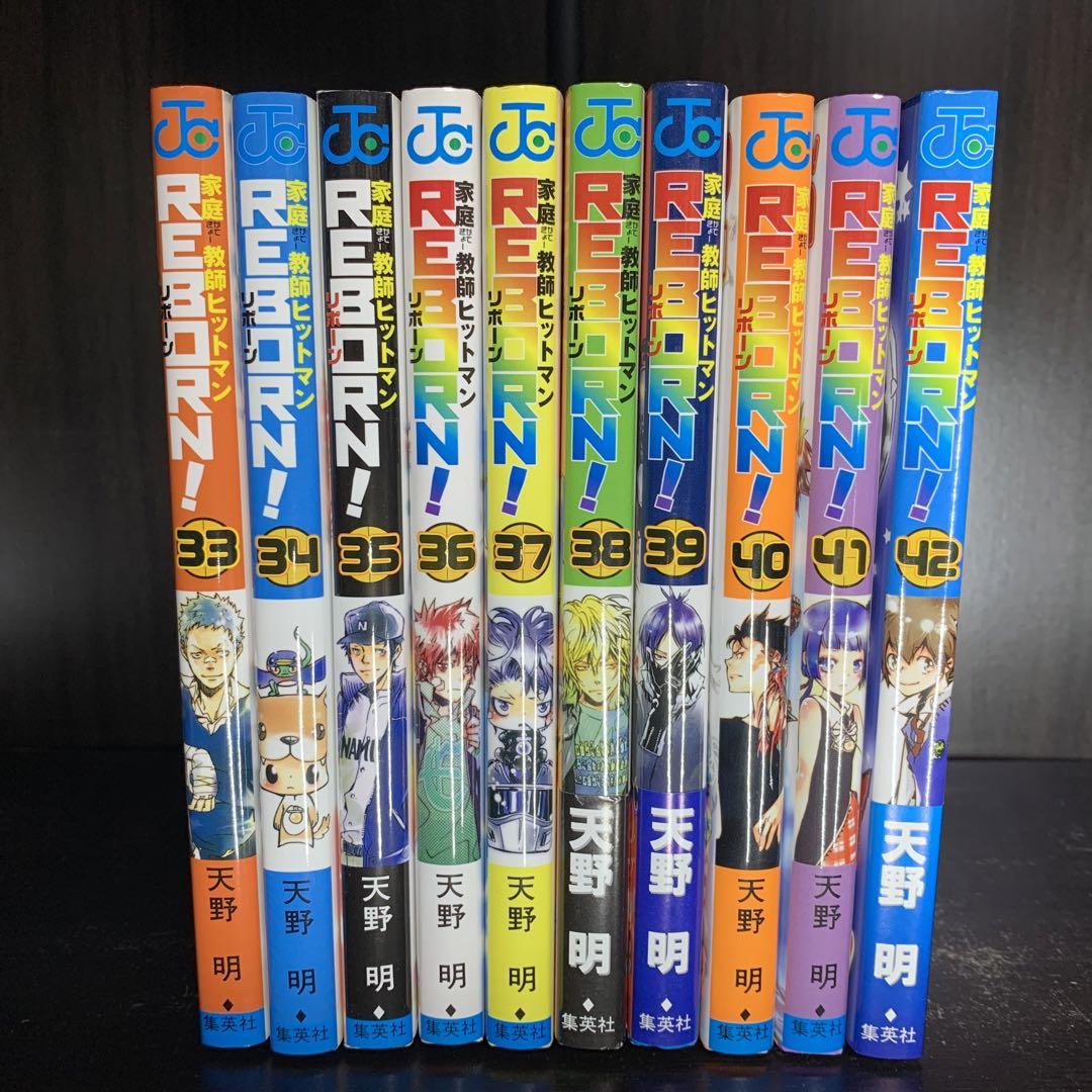 家庭教師ヒットマンREBORN！リボーン 1-42巻　全巻セット　コミック