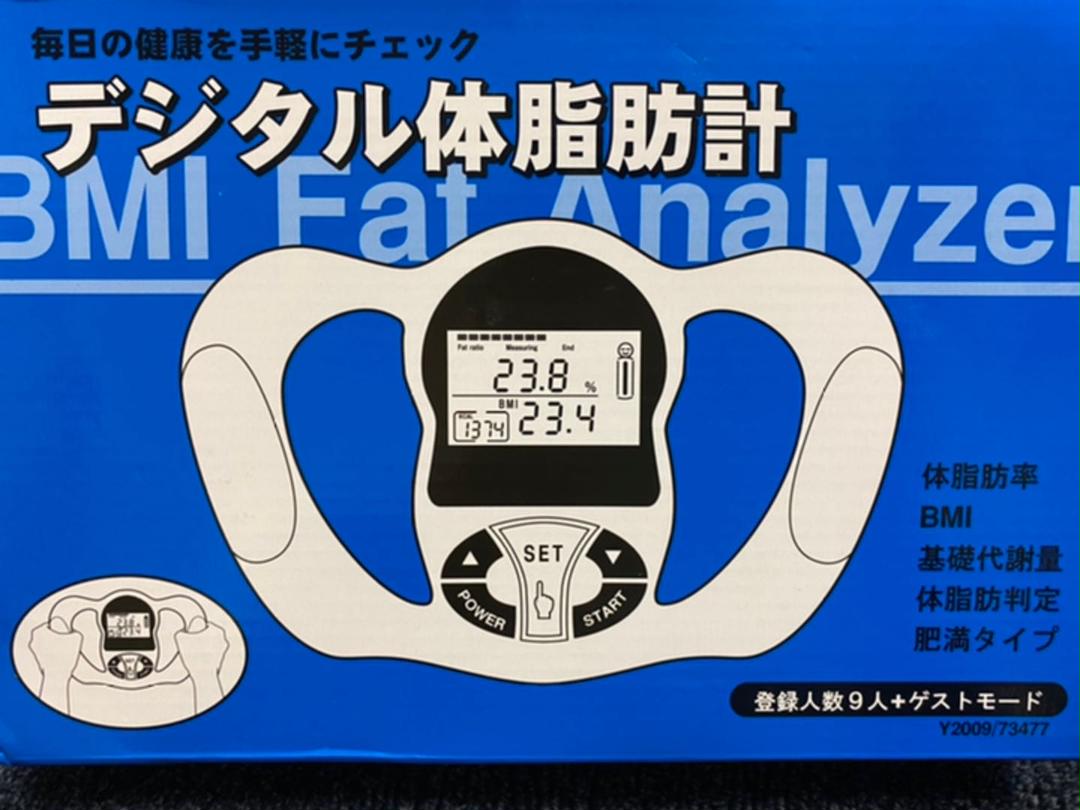 デジタル体脂肪計 ギフ_包装 デジタル体脂肪計 ギフ_包装