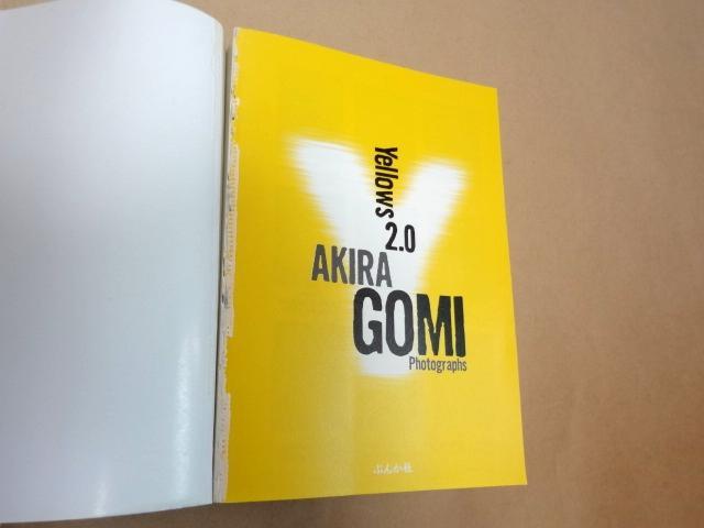 Amazon.co.jp: Yellows 2.0 五味彬 : PCソフト