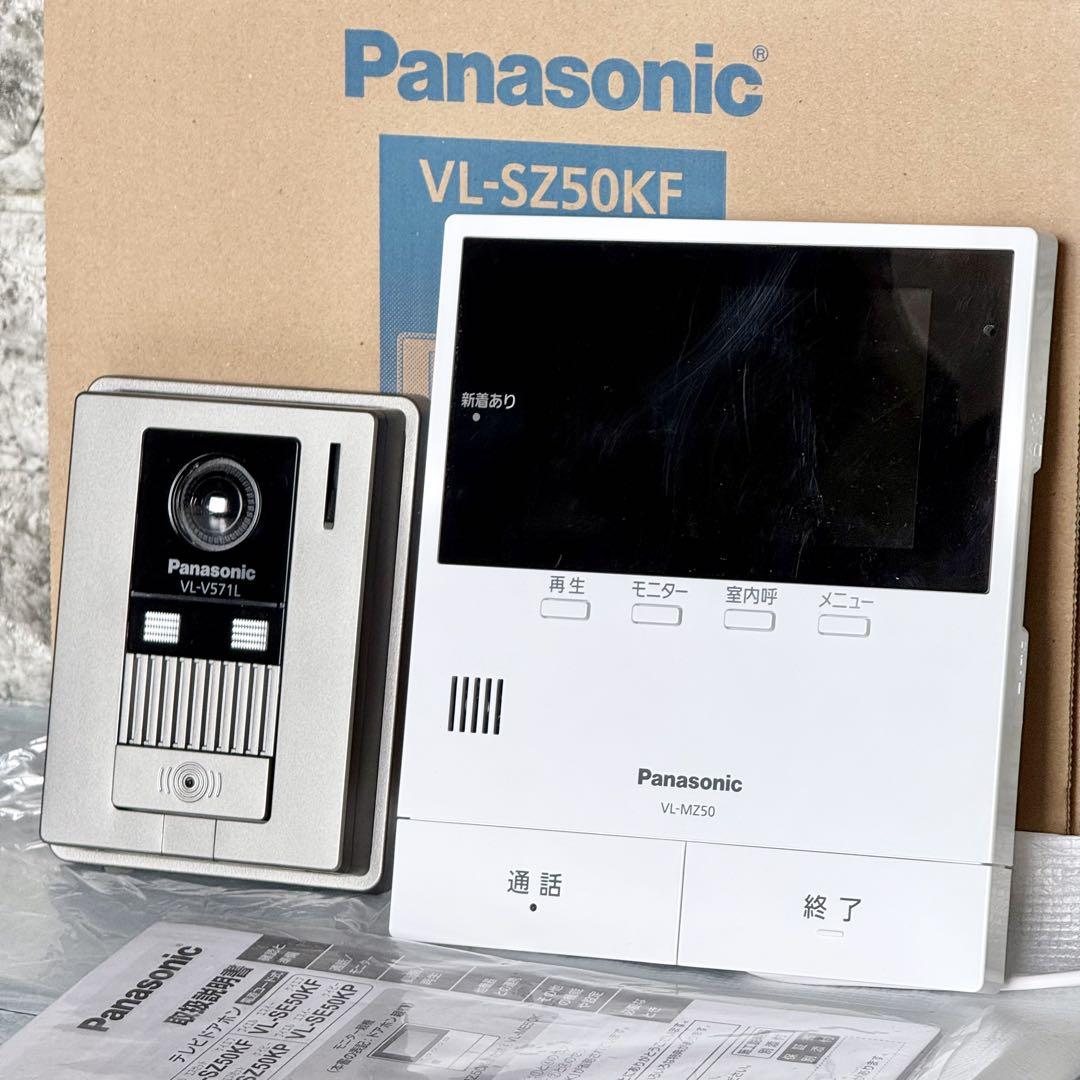 Panasonic「VL-SZ50KF」テレビドアホン - メルカリ