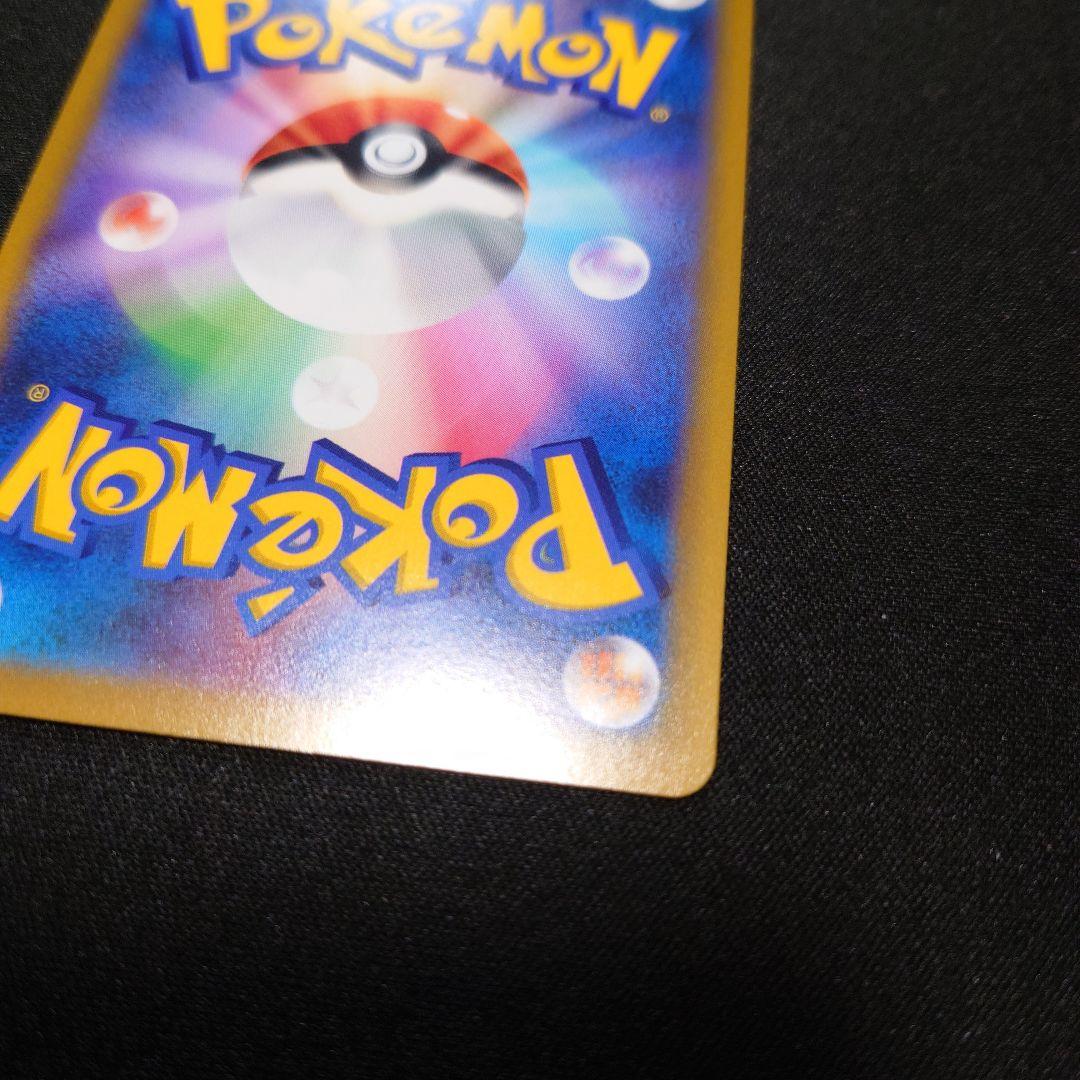 ポケモンカード　スターミーV　CSR