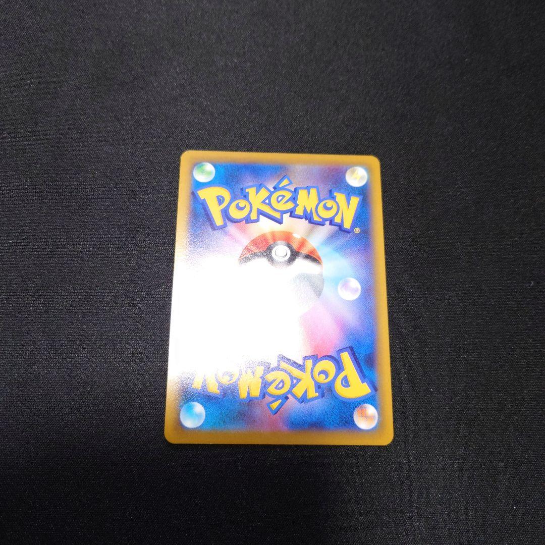ポケモンカード　スターミーV　CSR