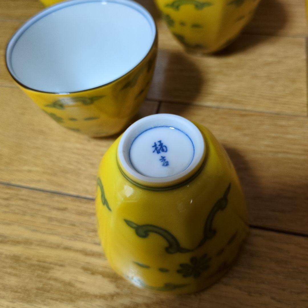 新品未使用★たち吉★橘吉★黄地草文★急須＋湯呑★5客 セット