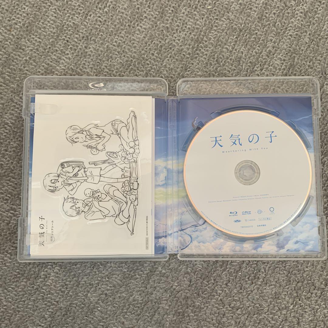 Amazon.co.jp: 「天気の子」DVDスタンダード・エディション