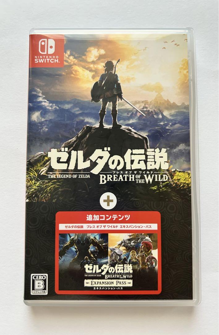 ゼルダの伝説 ブレスオブザワイルド+エキスパンション・パス