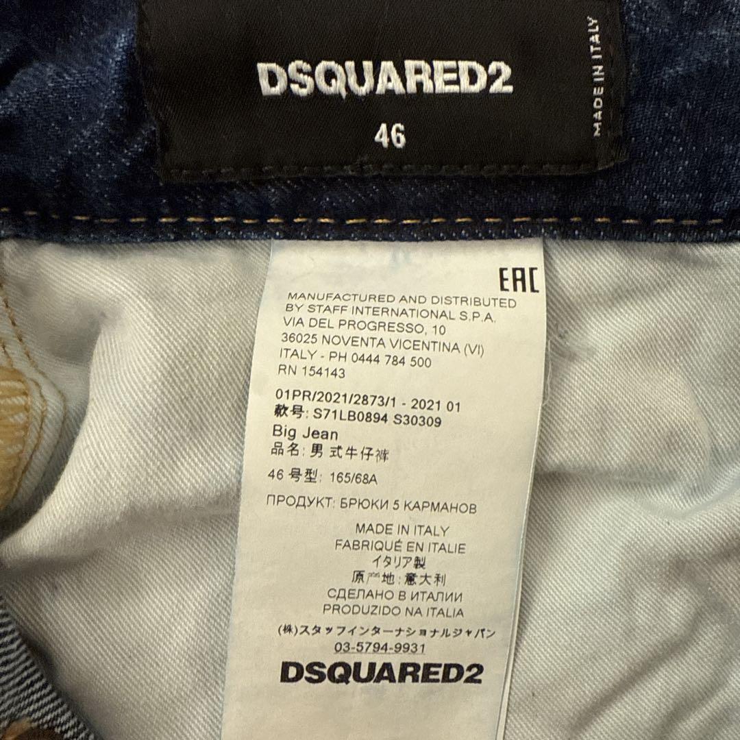 ライフ様専用