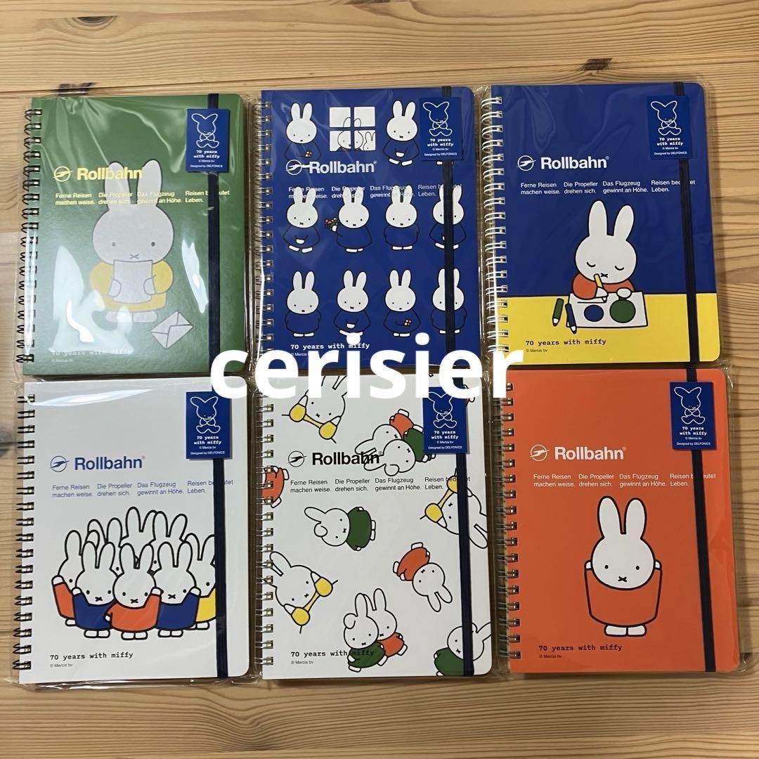 ミッフィー展 ロルバーン ポケット付きメモ L 6種類セット