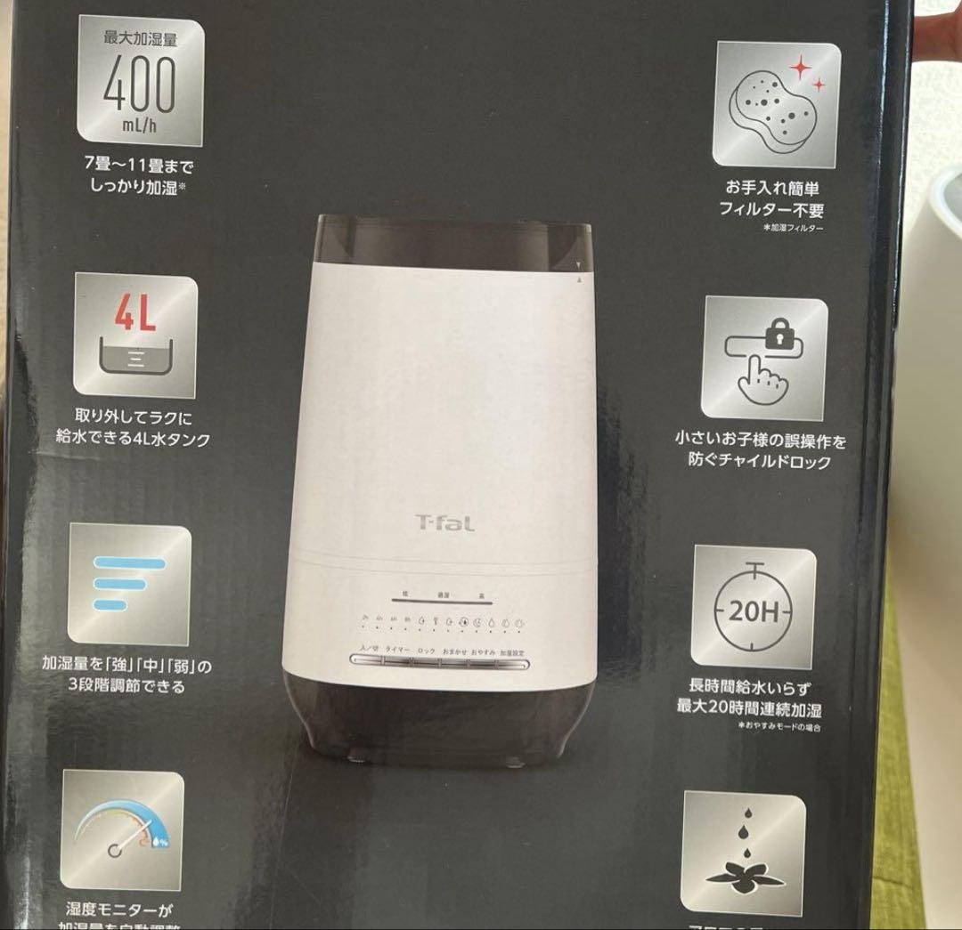 T-fal 加湿器 置き型