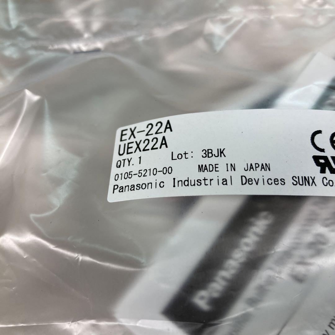 パナソニック　センサー　EX-22A 4個セット
