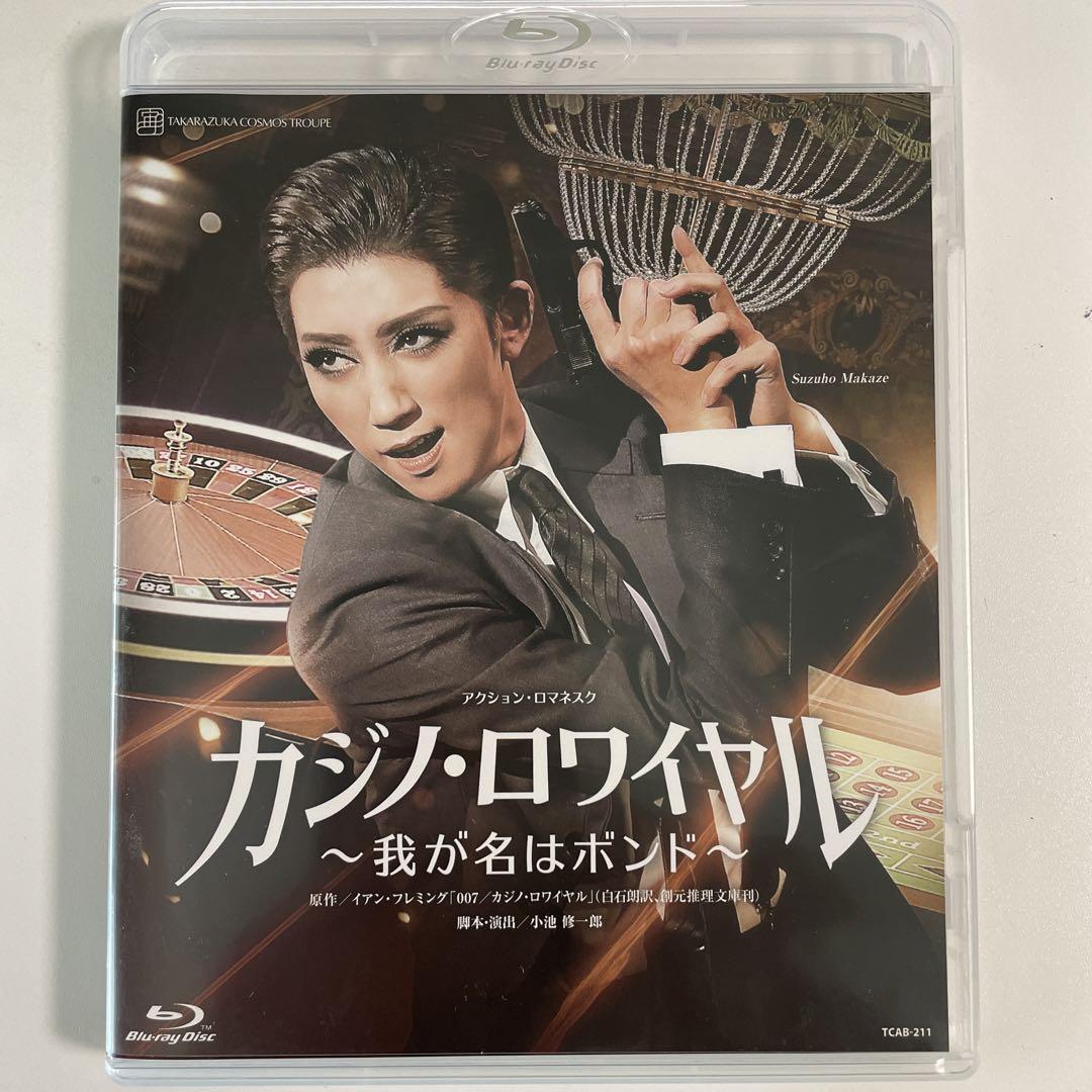 イッセー尾形/イッセー尾形 The best of best collecti…