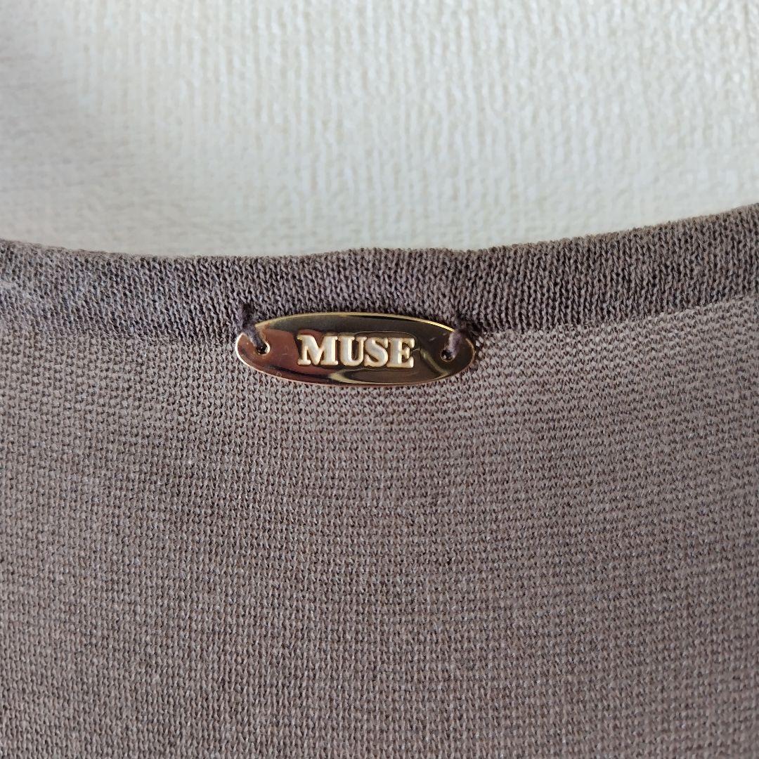2着セット MUSEdeDeuxiemeClasseドゥーズィエムクラスカーデ＋