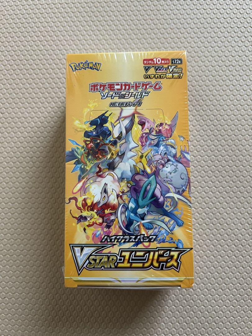 新品 未開封 韓国 ポケモンカード Vstarユニバースbox ポケモンカードの買取 | ポケモン ポケモンカードゲーム VSTAR