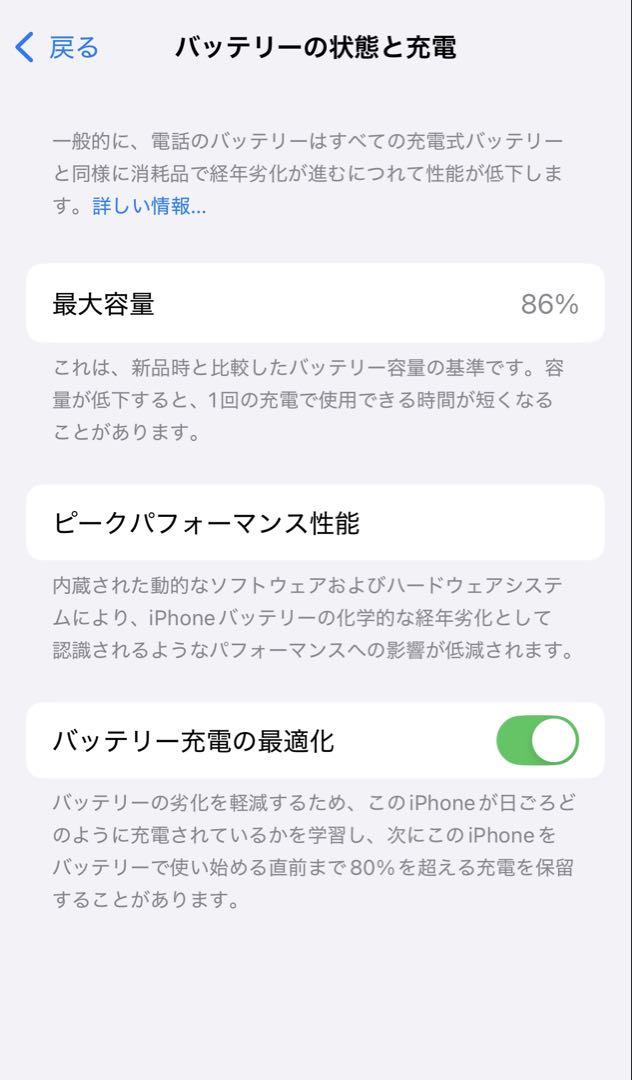 iPhone 13 128G ピンクSIMフリー (本体のみ)