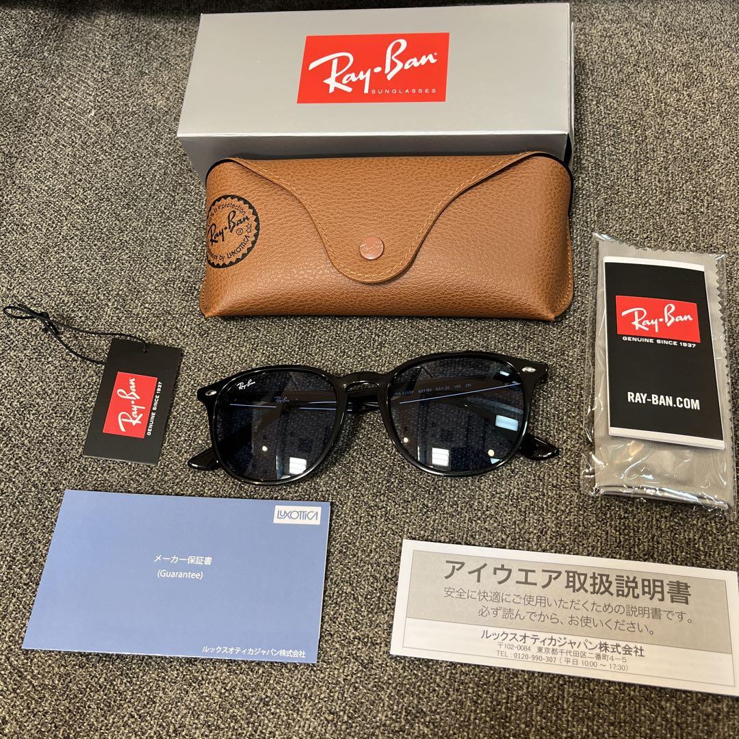 RB4259F 601|80