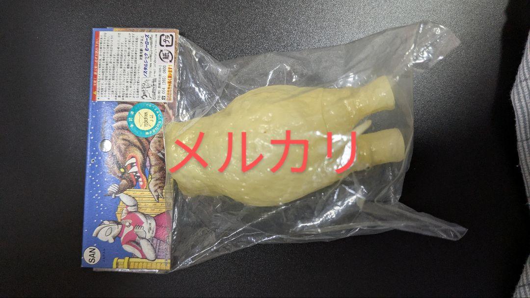 ノスタルジック ヒーローズ ウルトラ怪獣シリーズ　ガラモン ソフビ 蓄光 未開封】『マルサン ウルトラ怪獣ガラモン』ミニプラモデル