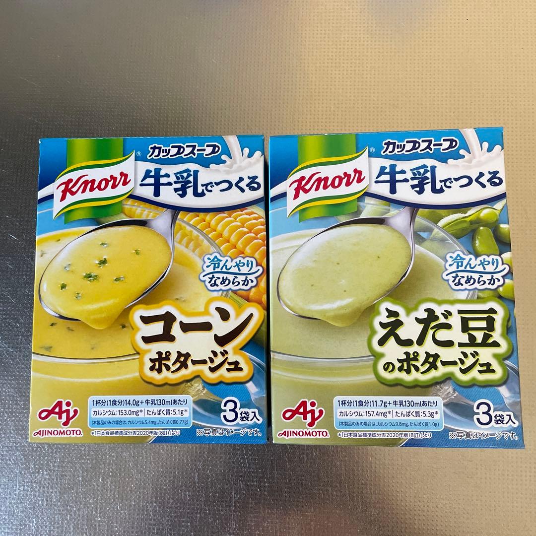 クノールカップスープ メルカリ