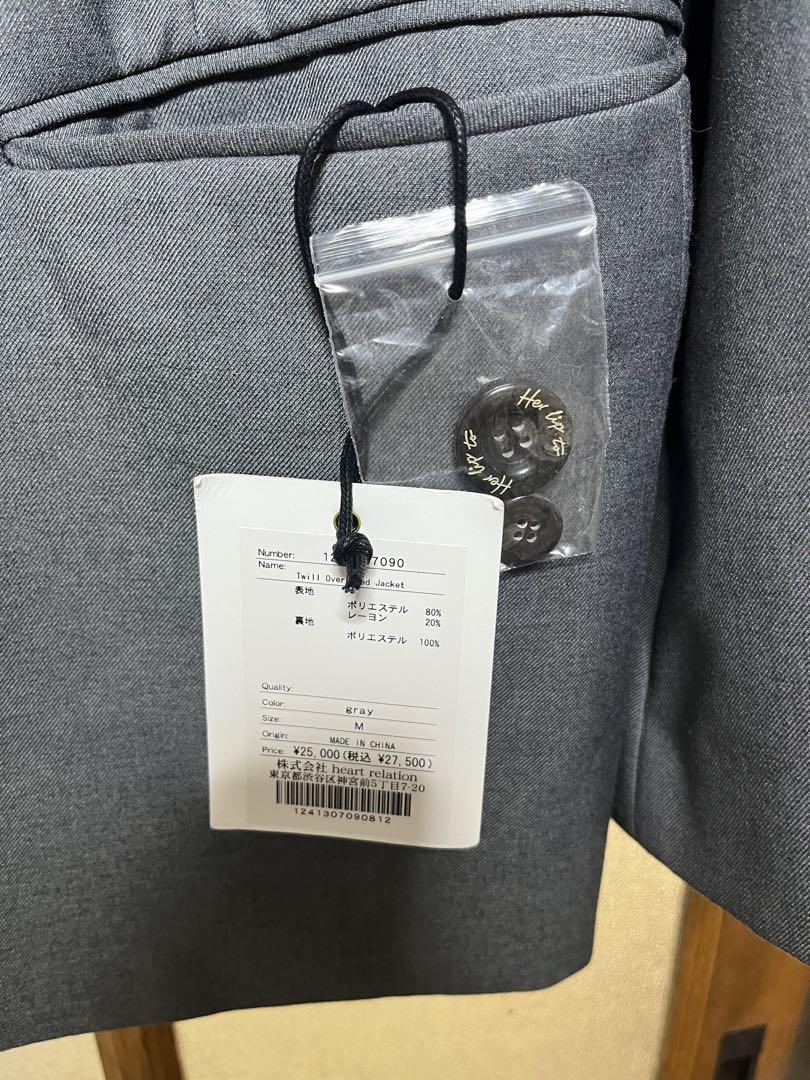 Oversized Jacket