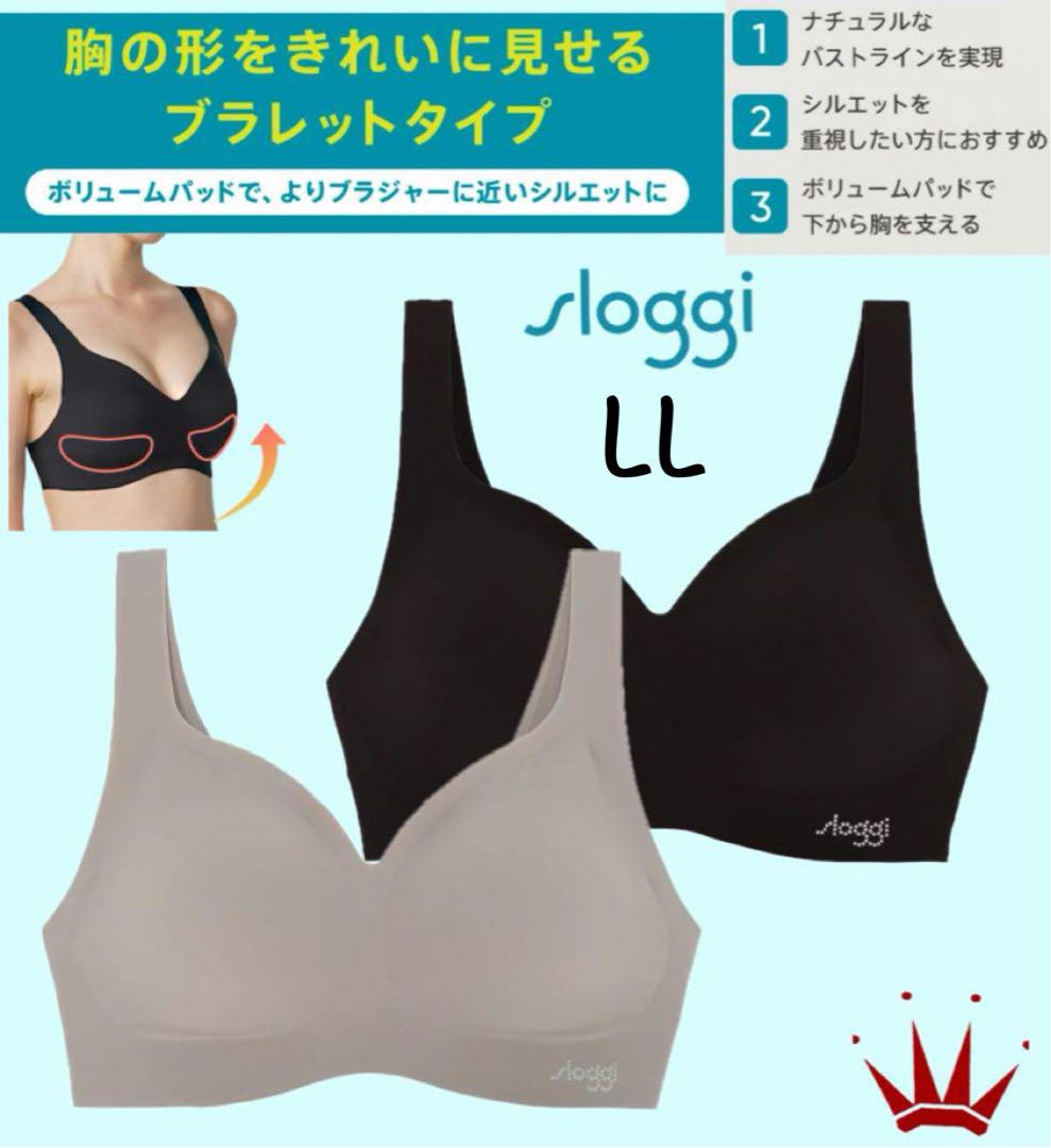 トリンプ スロギー ゼロ フィール ブラレット ブラック＆コーヒーシュガーLL