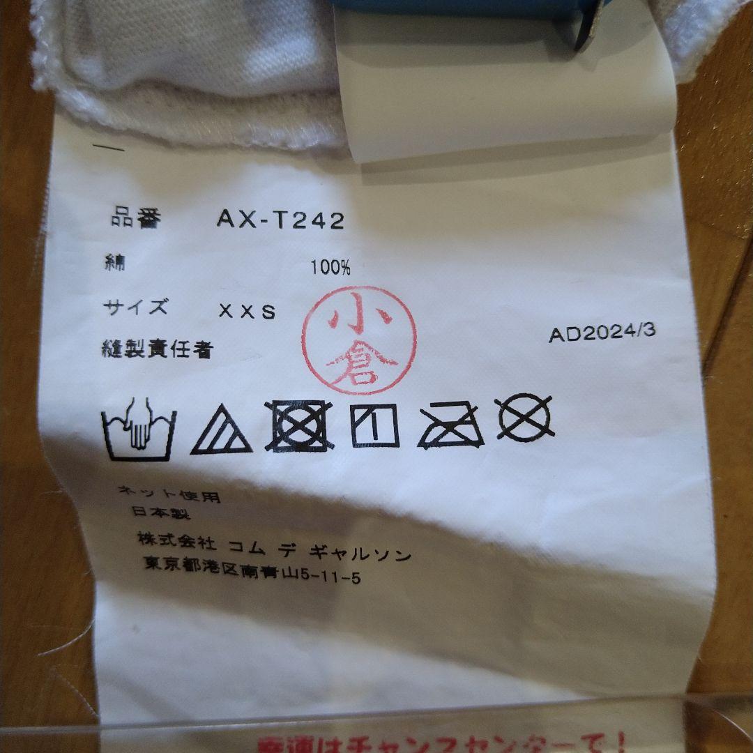 PLAY COMME des GARÇONS カモフラージュ 半袖Tシャツ