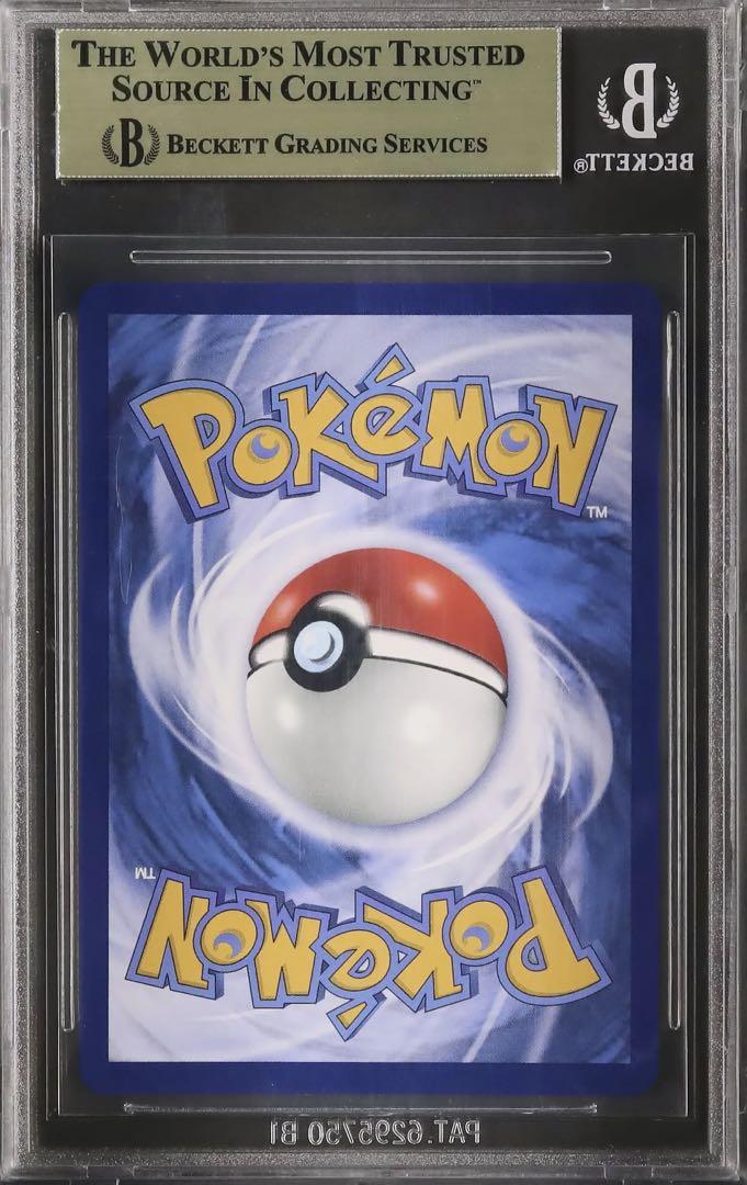 台北 ピカチュウ プロモ bgs9.5 (psa10相当) - メルカリ 台北 ピカチュウ プロモ bgs9.5 (psa10相当) - メルカリ